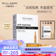貝雅歐若拉（Bella Aurora）西班牙煥顏媄白去斑安瓶精華滲透肌膚深層補(bǔ)水滋潤(rùn)保濕 煥顏媄白去斑安瓶 2ml *15支 1g
