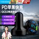 YOMO車(chē)載充電器車(chē)充點(diǎn)煙器4合1多口超級快充轉換器插頭適用蘋(píng)果16華為/小米 黑色