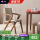真緣實(shí)木餐椅北歐餐桌椅子家用現(xiàn)代簡(jiǎn)約實(shí)木凳子日式書(shū)桌靠背扶手椅子 白蠟?zāi)竞疑?米灰色軟包 高級(jí)感餐椅