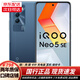 vivo iQOO Neo5 SE 二手手機(jī) 驍龍870 144Hz競(jìng)速屏 5G電競(jìng)游戲手 Neo5SE 12+256G礦影藍(lán) 95新