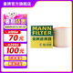 曼牌（MANNFILTER）空氣濾芯格清器汽車保養(yǎng)適配于奧迪 C16018