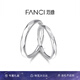 范琦（Fanci） 獻愛情侶對戒銀戒指活口男女一對七夕情人節(jié)禮物送女友 刻字/戀愛承諾書選項