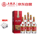 五糧液股份 小五糧 濃香型白酒 52度 375ml*6瓶 整箱裝 （新老隨機(jī)）