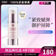 葆麗美（Suisse Programme）瑞士進口智能美肌精華液 修護抗氧化 提拉緊致 禮物 50ml