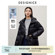 迪賽尼斯（DESIGNICE）冬季新款老東北風白鵝絨通勤連帽長袖抽繩羽絨服厚外套女士 黑色 M