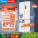 美的（Midea）460十字四門(mén)多開(kāi)門(mén)獨立制冰超薄零全嵌入式雙循環(huán)變頻風(fēng)冷無(wú)霜家用大容量PST+凈味 MR-460WUSPZE