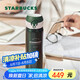 星巴克（Starbucks）墨綠色膳魔師保溫保冷杯500ml隨行泡茶杯男女學(xué)生七夕禮物