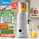 美的（Midea）【國家補(bǔ)貼】NFC純果汁原汁機(jī)多功能家用電動(dòng)榨汁機(jī)全自動(dòng)冷壓果汁果蔬機(jī)渣汁分離MJ-ZZ20W2-059