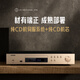悠唐 MT901發(fā)燒CD機HiFi專業(yè)數(shù)播播放機發(fā)燒級CD轉盤碟片機家用藍牙U盤USB無損音樂專輯光盤光碟播放器 HiFi發(fā)燒CD播放機