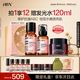 HBN發(fā)光水+精華乳+特潤(rùn)霜套裝修護(hù)護(hù)膚保濕抗皺護(hù)膚品七夕情人節(jié)禮物