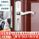杜奧臥室門(mén)鎖家用通用型整套房間門(mén)鎖木門(mén)面板把手免打孔 雙面孔