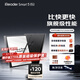 iReader【限時(shí)贈(zèng)保護(hù)套】Smart5 Pro 10.3英寸電紙書閱讀器電子書 墨水屏平板智能平板辦公本學(xué)習(xí) Smart5 Pro曜巖黑 標(biāo)配(4+128GB)
