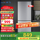 新飛200升雙門(mén)風(fēng)冷無(wú)霜家用冰箱 纖薄機身小冰箱迷你節能省電 低噪音租房冰箱 BCD-200WK2AT 200升二級風(fēng)冷兩門(mén)