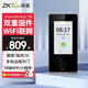 ZKTECO 熵基zFace1300-HL動(dòng)態(tài)人臉+指紋識別云考勤機打卡機企業(yè)微信智能云門(mén)禁刷臉識別門(mén)禁一體機可視對講機 zFace1300-HL(動(dòng)態(tài)人臉+指紋+刷卡） 標配（IC刷卡功能）