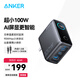 ANKER【國家3C認(rèn)證】安克智顯充Lite100W充電器數(shù)據(jù)線套裝 氮化鎵type-c小米快充pd插頭適用iPhone16 灰