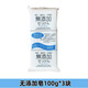 日本Pure Soap無添加肥皂洗澡沐浴香皂潔面洗手洗臉孕婦寶寶3塊 【1聯(lián)3塊】日本無添加皂