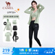 駱駝（CAMEL）防曬瑜伽套裝女健身運動服五件套YK2225L5493B冰灰綠M