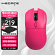 漫步者（EDIFIER）HECATE G3Mpro無(wú)線(xiàn)游戲鼠標 有線(xiàn)藍牙三模電競鼠標 辦公靜音鼠標3395輕量化設計 烈焰粉 專(zhuān)業(yè)版【150H續航升級+四微動(dòng)】送防滑貼