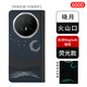 PinJoy榮耀Magic V5手機殼magicv5凱夫拉芳綸纖維保護套碳纖維超薄魔術(shù)5全包防摔耐磨簡(jiǎn)約商務(wù)磁吸輕薄黑 【單后殼/中軸保護款】曉月丨熒光 磁吸 榮耀Magic V5