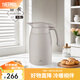 膳魔師（THERMOS） 保溫壺大容量家用熱水壺辦公暖水壺不銹鋼開(kāi)水瓶水壺TCTB 杏灰 1.5L