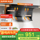 蘇泊爾（SUPOR）抽吸排油煙機家用19m3小戶型500Pa風壓纖薄頂側雙吸[家電國家補貼至高20%] 單煙機DL08