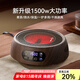 憶壺茶電陶爐2025新款圍爐煮茶器家用小型燒水自動保溫專用煮茶爐 【不挑壺型 定時煮茶】木紋1500w