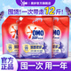奧妙洗衣液去漬除菌薰衣草持久留香護衣物全自動三效合一整箱批發(fā) 【12斤】薰衣草洗衣液2kg*3