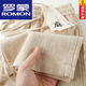 羅蒙（ROMON）2025年夏季新款亞麻通勤棉麻直筒休閑長(cháng)褲透氣苧麻松緊口袋款慵懶 杏色式季度夏 薄款 L 【106-120斤】