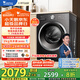 小天鵝（LittleSwan）滾筒洗衣機(jī)全自動(dòng)家用【TG10V628T】水魔方 10公斤 以舊換新 一級(jí)能效 內(nèi)衣洗 家電國(guó)家補(bǔ)貼20%