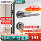 固特（GUTE）門鎖室內(nèi)磁吸臥室執(zhí)手鎖家用木門鎖具房間鎖臥室分體鎖門把手臻品 灰拉絲 左右方向通用(臻品系列995)