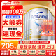 愛他美（Aptamil）澳洲白金版 含DHA段葉黃素嬰幼兒牛奶粉保稅新西蘭原裝進口 3段 6罐【沖2500得2600+大額券】