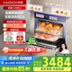 凱度【雙熱風】家用 嵌入式蒸烤箱一體機 16.3英寸大彩屏 56L  自清潔 蒸烤炸燉4合1 國家補貼  G10Pro 【性價比之選】G10Pro