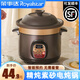 榮事達(dá)（Royalstar）電燉鍋全自動(dòng)煲湯陶瓷紫砂鍋家用大容量智能可預(yù)約定時(shí)電燉盅煮粥電砂鍋慢燉鍋煲湯鍋燉煮鍋 預(yù)約款【定時(shí) 自動(dòng)保溫】 2.5L （2-3人）