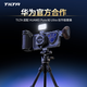 鐵頭TILTA 適用華為P80 Ultra 專業(yè)攝影套裝手機(jī)殼防摔保護(hù)套 手持?jǐn)z影像兔籠拓展框拍攝手柄三腳架 【創(chuàng)作版套裝】-深空灰