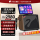 惠威（HiVi）戶(hù)外k歌專(zhuān)用音響家庭ktv音響套裝移動(dòng)視頻廣場(chǎng)舞音響帶顯示屏大功率藍牙音箱功放一體機MS85
