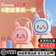 楪嫦【德國(guó)】故事機(jī)7-14歲3-6歲小學(xué)到初中兒童玩具會(huì)說(shuō)話兒童 藍(lán)色小豬32G【自帶8000首內(nèi)容+文件夾切換】