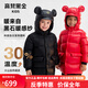 高梵黑金男女寶寶羽絨服兒童鵝絨服加厚中長款幼兒園小孩外套1-5歲暖 YT黑色 100