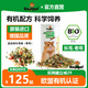 Rodipet德國羅迪佩特 金絲熊長毛有機倉鼠糧 天然草本 美毛寵物飼料 （老年版27/2） 500g