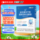 江中益生菌12000億成人兒童孕婦中老年人通用腸胃道調(diào)理活性菌2g*20袋