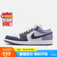 耐克NIKE緩震籃球鞋男喬丹AJ1 JORDAN1運動(dòng)鞋 553558-145紫白42.5