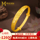 鳴鉆國際黃金手鐲女999足金婚嫁金鐲子鳳凰蓮花推拉款鐲子送女友生日禮物 【鳳凰蓮花】升級版+順豐發(fā)貨