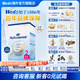 天賦力（hero baby） 荷美經(jīng)典版 DHA 嬰幼兒配方奶粉  母嬰 英雄 寶寶營(yíng)養(yǎng)奶粉 700g 2段 6-12月 (效期27.1） 1盒裝【嘗鮮裝】