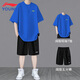 LI-NING KIDS李寧兒童運動(dòng)套裝夏季寬松休閑潮流短袖速干短褲青少年時(shí)尚兩件套 亮彩藍小標速干T恤+速干短褲 150 cm