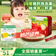 爺爺?shù)霓r(nóng)場嬰幼兒強(qiáng)化鐵豬肝粉40g 寶寶食用拌飯料輔食6月+ 小袋裝