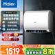 海爾（Haier）國家補貼20%雙膽扁桶電熱水器60升 UP3 智慧凈膽科技 一級能效節(jié)能 3300W變頻速熱 家用超薄儲水式