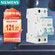西門子（SIEMENS）空氣開關 漏電保護器1P+N 20A帶漏保5SU93561CR20