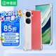 畢亞茲適用vivo iqooneo9/pro手機(jī)殼iqoo neo9s pro/+保護(hù)套 全包四角防摔超輕薄散熱透明軟殼 JK630透明