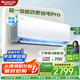 格力（GREE）空調(diào)1.5匹【國家補(bǔ)貼】云佳Pro 新一級能效 變頻冷暖 凈菌自清潔 舒適靜音 節(jié)能省電 臥室空調(diào)掛機(jī) 1.5匹 一級能效 云佳Pro 重磅新品 震撼來襲 皓雪白