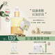 自然之名抗皺緊致御蘭沁潤精華油 面部保濕精萃油30ml