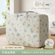 卡維瑞被子收納袋裝衣服棉被大容量牛津布搬家打包袋行李衣物整理袋子 【牛津布】超大號-71*30*51